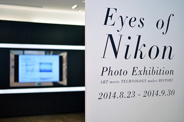 September 2014 -The Eyes of Nikon Photo Exhibition, China 